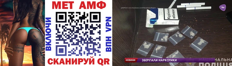 купить наркотики сайты  Людиново  Amphetamine Розовый 