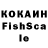 Кетамин VHQ Florian Flocke