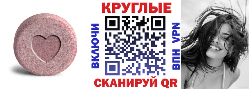 где найти наркотики  Людиново  Экстази 99% 