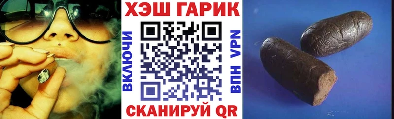 Гашиш хэш  omg зеркало  Людиново 