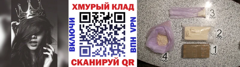 ГЕРОИН Heroin  Людиново 