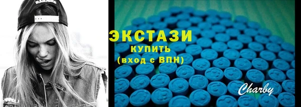 мескалин Вязьма