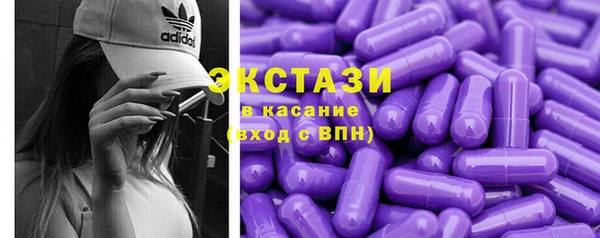 мескалин Вязьма