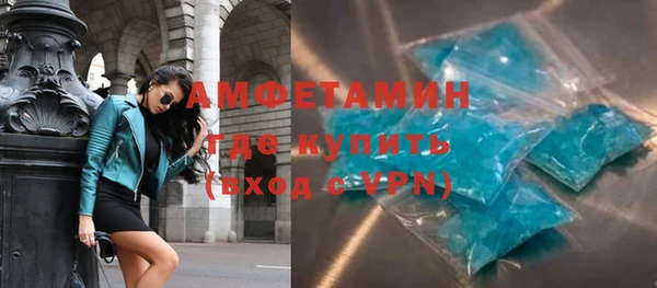 мескалин Вязьма