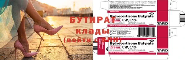 мескалин Вязьма