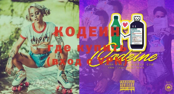 героин Вяземский
