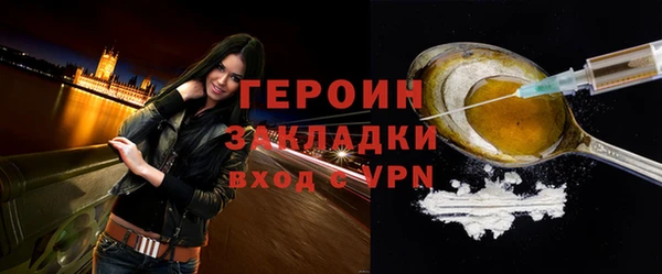 экстази Вязники