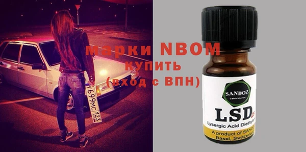 мескалин Вязьма