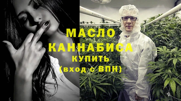 экстази Вязники