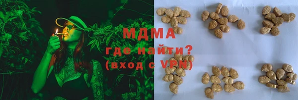 экстази Вязники