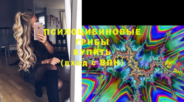 мескалин Вязьма
