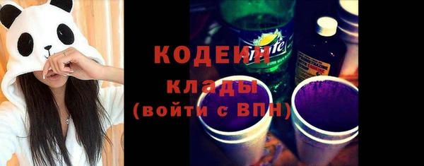 мескалин Вязьма