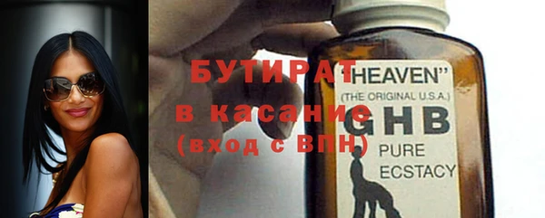 мескалин Вязьма