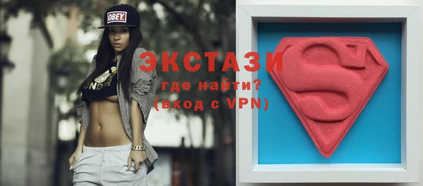 экстази Вязники
