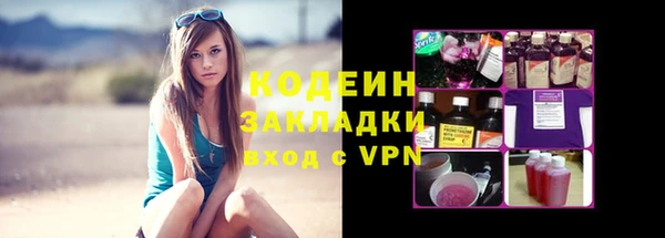 экстази Вязники