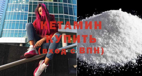 мескалин Вязьма