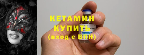 мескалин Вязьма