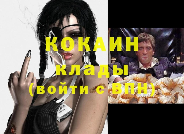 героин Вяземский