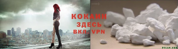 экстази Вязники
