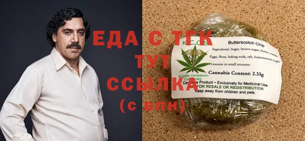 экстази Вязники