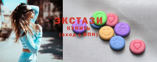 мескалин Вязьма