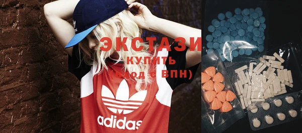 каннабис Волосово