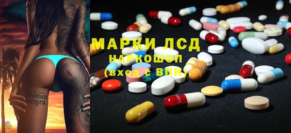 мескалин Вязьма