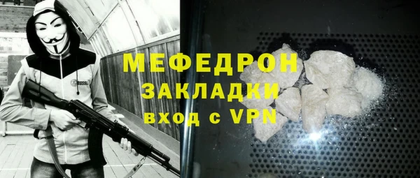 мескалин Вязьма