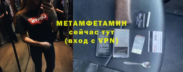 таблы Володарск