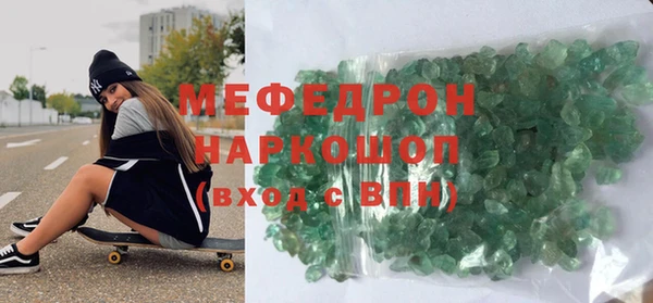 спиды Волоколамск