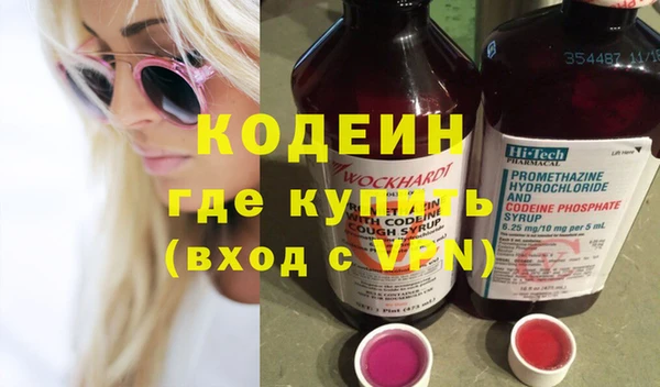 мескалин Вязьма
