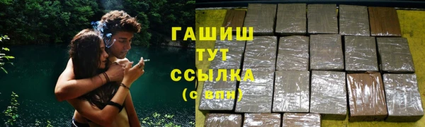 экстази Вязники