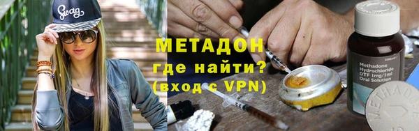 мескалин Вязьма