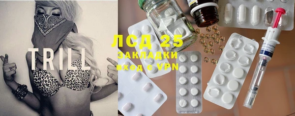 мескалин Вязьма