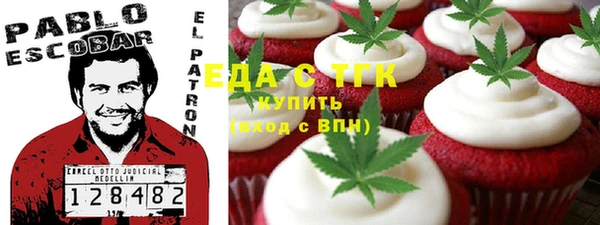 мескалин Вязьма