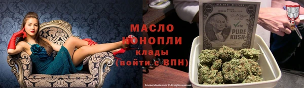 экстази Вязники