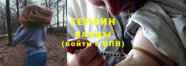 экстази Вязники