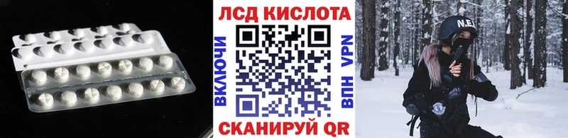 MEGA зеркало Людиново Лсд 25 экстази кислота