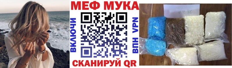 ОМГ ОМГ ONION  Людиново  Меф 4 MMC  цены наркотик 