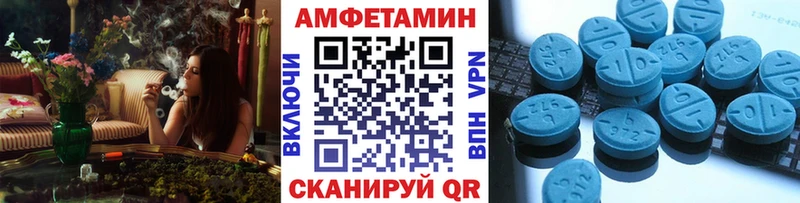 МЕТАМФЕТАМИН кристалл  где продают наркотики  Людиново 