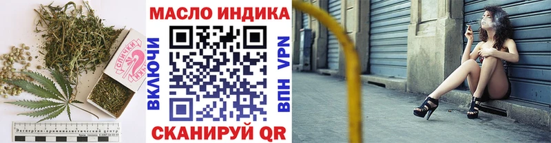 кракен ссылки  Людиново  Дистиллят ТГК вейп с тгк 